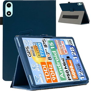 Teclast P50 Mini �P�[�X �J�o�[ 8.7�C���` 360°�S�ʕی� ��܂�X�^���h�����p���� �y���z���_�[�t�� ���C�z�� �S�ʕی�^ �C�菝�h�~ �ω��� Teclast P50 Mini �^�u���b�g�J�o�[ (�l�C�r�[�u���[)