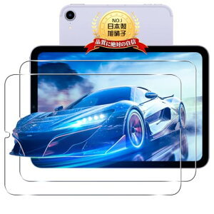 iPad mini 7 / mini 6 �t�B���� �ی�t�B���� 2���Z�b�g iPad mini ��7���� ��6���� �K���X�ی�t�B���� �t�� ���� �K���X �P�[�X SGS�F�� �����^ 9H�d�x �S�ʕی� ���˒ጸ ������ɋ��� �����x�^�b�` 