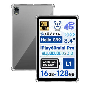 Alldocube iPlay60 mini Pro / Turbo �ی�P�[�X �^�u���b�g 8.4�C���` �P�[�X ������TPU�ޗ� �����h�~�\�t�g �ϏՌ� �h�� �E���ȒP ���^ �y�� �S�ʕی�^ iPlay60 mini Pro / iPlay60 mini Turbo �Ή��p �ی� �J�o�[