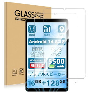 AvidPad A30 Pro �t�B���� �����K���X ���d�x9H �A�r�h�p�b�h A30 Pro 8.4�C���` �h�w�� �ϏՌ� ��U�h�~ ���ߗ�99% 2.5D ���E���h�G�b�W���H �����z�� AvidPad A30 Pro �ی�t�B���� 2������