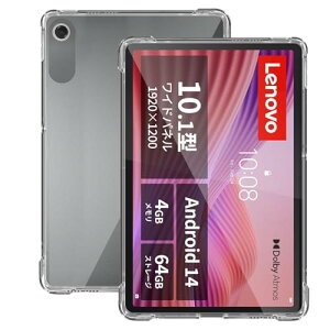 Lenovo Tab ZAEH0063JP / ZAEH0157JP �P�[�X �N���A Lenovo Tab 10.1�C���` �ی�P�[�X TPU �ϏՌ� �Ռ��z�� �S�ʕی� ���^ �y�� �\�t�g�J�o�[ ����~�� ���΂ݖh�~ �w��h�~ ���� �ϋv �C���X�g�[���ȒP �ی�