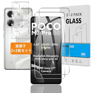 Xiaomi Poco M7 Pro 5G �K���X�t�B���� + �J�����t�B���� �d�x9H �V���I�~ POCO M7 Pro 5G �t�B���� �����K���X �t�� �ی�t�B���� 3D Touch�Ή� �����ߗ� �C�A�[�� �����^ ��U�h�~ �����x �Ռ��z�� �w��h