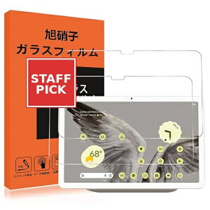 Google Pixel Tablet �K���X�t�B���� 2���Z�b�g PixelTablet �t�B���� �^�u���b�g�p�ی�t�B���� ���� 2023�N���� �����K���X �ی�t�B���� �t�� �K���X �P�[�X �t�B���� 3D Touch�Ή� �d�x9H ����0.26 �f�� 