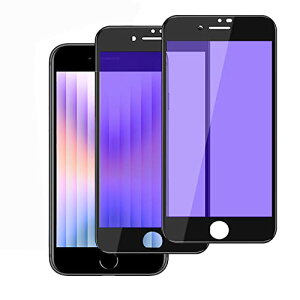 iPhone SE3 �K���X�t�B���� �u���[���C�g�J�b�g iPhone SE3 �t�B���� ��3���� 2022 iPhonese3 �u���[���C�g �A�C�t�H��se3 �����K���X �t�B���� �S�ʕی� �����ߗ� �d�x9H �C�A�[�� �\��t���ȒP