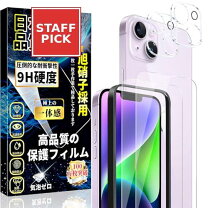 楽天市場】iphone 14 ガラスフィルム2枚+レンズフィルム2枚の通販