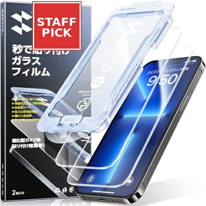 iPhone 14 Plus / iPhone 13 Pro Max �ی�t�B���� �K���X�t�B���� �����K���X ���ȒP�\��t�� �����ی� �C�A�[�� ���炩�Ȏ�G�� �w��h�~ �A�C�t�H��14�v���X / 13�v���}�b�N�X �����K���X 2���Z�b�g