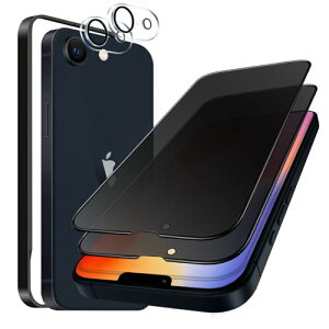 iPhone 17e �ی�t�B���� �`�����h�~ �S�ʕی� �K���X�t�B���� �v���C�o�V�[ �t���ی�t�B���� �C�A�[�� �w��h�~ �K�C�h�g�t�� �\��t���ȒP �A�C�t�H��16e �����K���X�t�B���� (2������) �{��