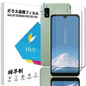 AQUOS Wish / wish2 / Wish3 �K���X�t�C���� SHG06 / SH-51C / SH-53D / �t�C���� �����K���X �t�� �ی�t�B���� �\��t���ȒP �d�x9H �h�w�� aqous wish A104SH SH-M20 �K���X�t�B���� (2����) +�J�����t�B���� (2����