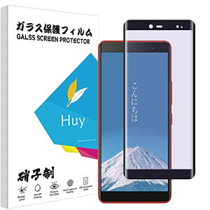 Rakuten Hand 5G �K���X�t�C���� P780 / Rakuten hand / P710 �t�C���� �����K���X �t�� �ی�t�B���� �\��t���ȒP �d�x9H �h�w�� �u���[���C�g����ڂ����