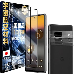 Google Pixel 6A �K���X�t�B���� 2��+�����Y �ی�t�B���� 2���Z�b�g 10H�d�x �A�E�g�h�A�K�i ������ ���� �w��h�~ ���� ���� �������^�b�`�Ή�