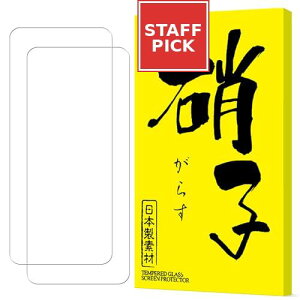 ZTE Libero 5G IV A302ZT �K���X�t�B���� (2��) �����K���X �ی� �t�B���� 2������