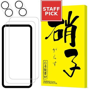 iPhone 16 Plus �K���X�t�B���� 2+2������+�K�C�h�g�t�� Plus �K���X�t�B���� (2��) +�J�����t�B���� (2��) �S�ʕی� �����K���X �ی� �A�C�t�H��16Plus �t�B���� iPhone16
