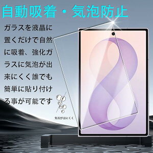Galaxy Z Fold 8 �ی�t�B���� �K���X�t�B���� �����K���X �ϏՌ� ��U�h�~ �w��h�~ �L�Y�h�~ ���ϋv �h�� ���掿 ���i�� ������ (2��) ���� �K���X �d�x9H �t�� �ی� �t�B����