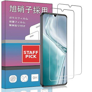 OUKITEL C50 �t�B���� �K���X�t�B���� �����K���X �t�� �K���X �����^ �ی�t�B���� OUKITEL C50 AGC �����ߗ� �d�x9H ��U�h�~ OUKITEL C50 �p�̉t���ی�t�B���� �ȒP�\��t�� 2���Z�b�g