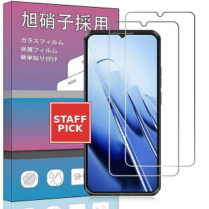 OUKITEL WP52 �t�B���� �K���X�t�B���� �����K���X �t�� �K���X �����^ �ی�t�B���� OUKITEL WP52 AGC �����ߗ� �d�x9H ��U�h�~ OUKITEL WP52 �p�̉t���ی�t�B���� �ȒP�\��t�� 2���Z�b�g