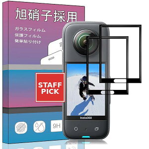 Insta360 X3 �K���X�t�B���� �����K���X �t�� �K���X �����^ �ی�t�B���� �ϏՌ� ��U�h�~ �w��h�~ �L�Y�h�~ ���ϋv �h�� ���掿 ���i�� ������ �d�x9H Insta360 X3 ��p�t���ی�t�B���� 2���Z�b