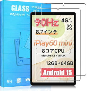 ALLDOCUBE iPlay 60 mini 8.7�C���` Android 15 �ی�t�B���� �K���X�t�B���� �d�x9H ���^0.33mm ��U�h�~ ������ �ϏՌ� ALLDOCUBE iPlay 60 mini �t���ی�t�B����