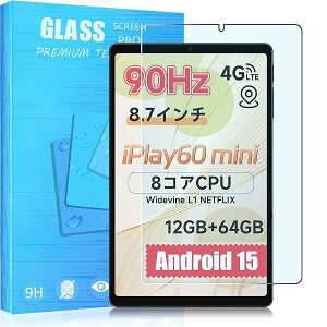 ALLDOCUBE iPlay 60 mini 8.7�C���` �K���X�t�B���� �u���[���C�g�J�b�g �ی�t�B���� �ϏՌ� iPlay ���� �K���X �t�� �ی� �t�B���� ��U�h�~ �������� �w��h�~ �����z�� �\��t���ȒP