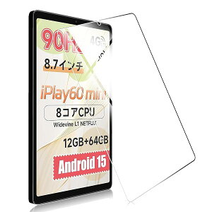 ALLDOCUBE iPlay 60 mini 8.7�C���` Android 15 �K���X�t�B���� �����K���X �ی�t�B���� �ώw�� ������ �\�ʍd�x9H ���E���h���H���� ��U�h�~���� ����\�ʎd�l ��ʕی� �w��h�~ �ی�V�[�g �t����