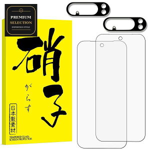 Google Pixel 10 Pro XL �ی�t�B���� �K���X�t�B���� ���˖h�~ �A���`�O���A (2��) + �J�����ی�t�B���� (2��) �\��₷�� 9H �\�ʍd�x ��U�h�~�t�B�����A���`�o�u�� �Ϗ��� �����Y�J�o�[ �����K��