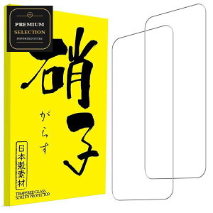 Xiaomi POCO F8 Pro �K���X�t�B���� �S�� �ی�t�B���� �����K���X �t�B���� �ϏՌ� ��U�h�~ �w��h�~ �L�Y�h�~ ���ϋv �h�� ���掿 ���i�� ������ 2���Z�b�g