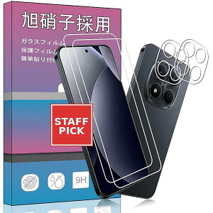 REDMI Note 15 Pro 5G �ی�t�B���� �K���X�t�B���� �����Y�ی� �t�B���� �����^ �����K���X �J�����ی�t�B���� �ϏՌ� ��U�h�~ �w��h�~ �L�Y�h�~ ���ϋv �h�� ���掿 ���i�� ������ 2��+2��