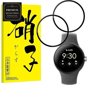 2���Z�b�g Google Pixel Watch 3 41mm �t�B���� �P�[�X �ی� �J�o�[ �ی�t�B���� �ϏՌ� ��U�h�~ �w��h�~ �L�Y�h�~ ���ϋv �h�� ���掿 ���i�� ������