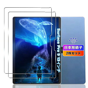 Surface Pro 9 / Surface Pro 8 / surface Pro X �K���X�t�B���� 2�� �d�x9H ��U�h�~ �T�[�t�F�X �v�� 9 / 8 / X 13�C���` �t�B���� �����K���X �t�� Surface Pro 9 �^�u���b�g �ی�t�B���� �w��F�� �����^ �Ϗ�