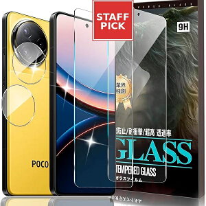 Xiaomi Poco F7 Pro F7 Ultra �K���X�t�B���� (2��) + �J�����t�B���� (2��) �t�B���� �d�x9H �ϏՌ� �A���`�X�N���b�` �����ߗ� �C�A ��U�h�~ �w��h�~ �������� �C�A�Ȃ� ���E���h�G�b�W���H �ȒP�\