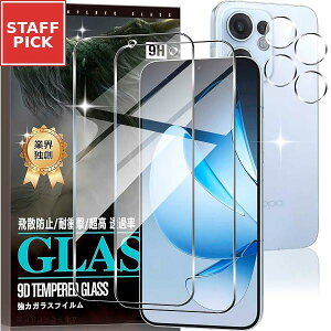 OPPO Reno13 A �K���X�t�B���� �t�B���� �d�x9H �ϏՌ� �A���`�X�N���b�` �����ߗ� �C�A ��U�h�~ �w��h�~ �������� �C�A�Ȃ� ���E���h�G�b�W���H �ȒP�\��t 2+2���Z�b�g