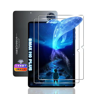 Bmax I10 Plus / TPZ T10B �t�B���� 10.1�C���` Bmax I10 Plus �K���X�t�B���� �����K���X I10 Plus �^�u���b�g �ی�t�B���� �S�ʋz�� ���d�x9H�z�� �ϏՌ� �w��h�~ �������˂𐧌� �P�[�X�Ɋ��Ȃ� ����