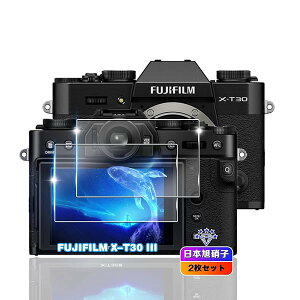 FUJIFILM X-T30 III / X-T30 II / X-S10 / X-T30 �K���X�t�B���� 2�� �d�x9H ��U�h�~ FUJIFILM X-T30 III �t�� �t�B���� X-T30 III �ی�t�B���� �����^0.26mm �ϏՌ� ���������L�Y�ɋ��� �w��h�~ ������ �x�m�t�C��
