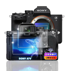 SONY A7V �K���X�t�B���� 2�� �d�x9H ��U�h�~ �\�j�[ A7 V �����K���X �t�B���� SONY A7 V �ی�t�B���� �t�� �����^0.26mm �ϏՌ� ������ A7 V �K���X�ی�t�B���� 2���Z�b�g