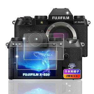 FUJIFILM X-S20 �K���X�t�B���� 2�� �d�x9H ��U�h�~ X-S10 �����K���X �t�B���� �t�W�t�C���� X-S20 �ی�t�B���� �t�� �����^0.26mm �ϏՌ� ���������L�Y�ɋ��� �w��h�~ ������ �x�m�t�C���� X-10 �K