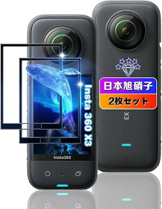 Insta360 x3 �K���X�t�B���� 2�� �d�x9H ��U�h�~ Insta360 x3 �����K���X �t�B���� Insta360 x3 �ی�t�B���� �t�� �����^0.26mm �ϏՌ� ���������L�Y�ɋ��� �w��h�~ ������ Insta360 x3 �K���X�ی�t�B����