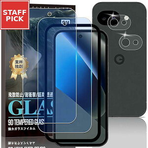 Google Pixel 10A �K���X�t�B���� �u���[���C�g�J�b�g 2+2�Z�b�g �����K���X 9H�d�x �w��h�~ ��U�h�~ �����ߗ� Pixel 10a�t�B���� �����z�� ���E���h�G�b�W���H �ȒP�\��t