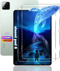 Xiaomi Pad 8 / pad 8 Pro �t�B���� �V���I�~ Pad 8 / pad 8 Pro �K���X�t�B���� [2���Z�b�g] �Ή� XiaomiPad8 / pad8Pro �^�u���b�g �t�B���� �����K���X �t�� �ی�t�B���� �����^ �ϏՌ� �w��h�~ ������