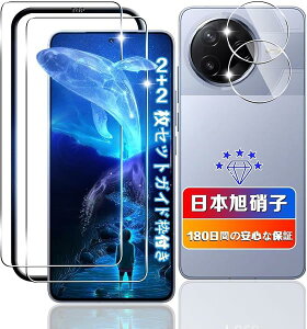 Xiaomi Poco F7 Pro / F7 Ultra �K���X�t�B���� 2��+ �����Y�t�B����2�� �K�C�h�g�t�� �V���I�~ POCOF7Pro�t�B���� �����K���X�t�� POCOF7 Pro �ی�t�B���� �d�x9H ��U�h�~ �w��F�� �����^0.26mm �ϏՌ� ��