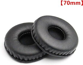 楽天市場 Sony 交換 用 イヤーパッドの通販