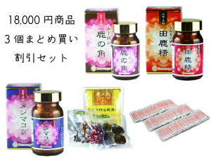 �y�܂Ƃߔ��������Z�b�g�z���[�������̊p�E�c�����E���V�}�R�u�E���N���Z�b�g�E�X�}�C���W���� ���p ���̊p ���� �� ���N�W���E ���Y ���Y�� ���N�H�i �@�\���H�i �M�t�g �܊p �����K�� �X