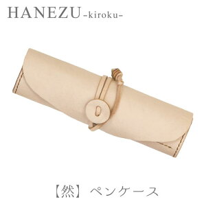 yꖳzvi HANEZU M - R- yP[Xv v vi  Ȃ߂ yP[X M y nlY ͂˂ v[g ^j t^ VJ  NX}X Vc R