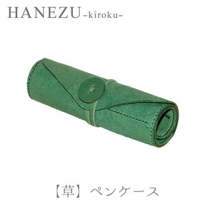 yꖳzvi HANEZU M -  - yP[Xv v vi  yP[X M y nlY ͂˂ v[g ^j t^ VJ  NX}X Vc Rq _