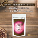 【DEAL50％お一人様1パック限定】【楽天1位】 ルーロン鹿の角 14日分お試しパック 鹿の袋角粉末 鹿茸 鹿の角 40代からのサプリ 鹿角 国産 漢方 鹿 腎虚 補腎 ストレス 睡眠 肌 睡眠 元気 健康食品 サプリ 肺 腎妊活 精 熱 疲労回復 滋養強壮 【サプリ】 【SS】