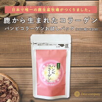楽天市場】鹿茸の通販