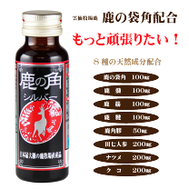 楽天市場】鹿の袋角の通販