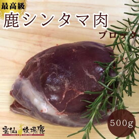 楽天市場 キャンプ 食材の通販