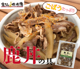楽天市場】 スーパーDEAL : 鹿の角本舗 楽天市場店