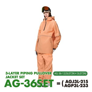 Xm[{[h EFA ㉺Zbg tV[ 3C[ ϐ30000mm AG-36SET 3w Xm{EFA WPbg pc ㉺2_Zbg Y fB[X Xm{[EFA Xm[EFA Xm[EGA