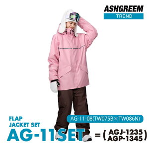 スノーボード ウェア 上下セット AG-11SET スノボウェア 上下2点セット スノボーウェア スノーウェア スノーウエア ボードウェア スキーウェア 防水 防寒 通気性 メンズ レディース ユニセック