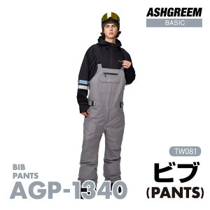 スノーボード ウェア ビブパンツ AGP-1340 オーバーオール スノボウェア スノボーウェア つなぎ スノーウェア ズボン スノーウエア ボードウェア スキーウェア 防水 防寒 通気性 メンズ レディ